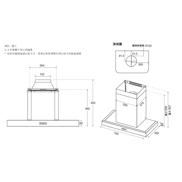 Whirlpool 惠而浦 70cm 纖薄煙囱式抽油煙機 For Cheap