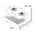 Rasonic 樂信 78cm 嵌入式雙頭石油氣煮食爐 Sale